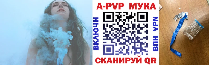 Где продают наркотики Инза APVP  Мефедрон  ГАШИШ  МАРИХУАНА 