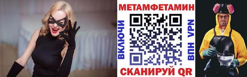 где купить   Инза  Amphetamine 97% 