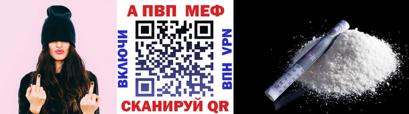 APVP крисы CK  Инза 