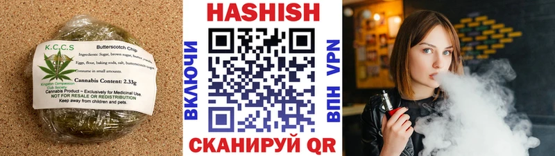Печенье с ТГК конопля  как найти наркотики  Инза 