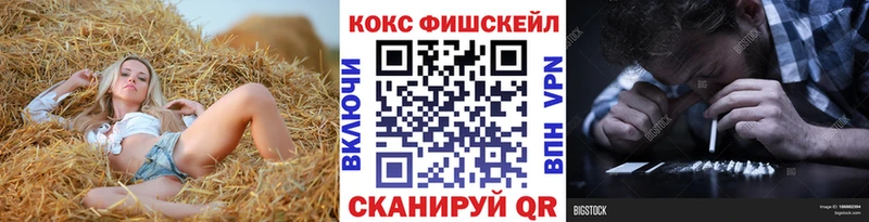 Кокаин 99%  Инза 