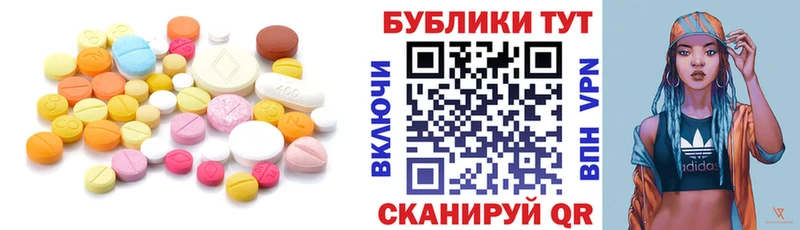Экстази диски  Инза 