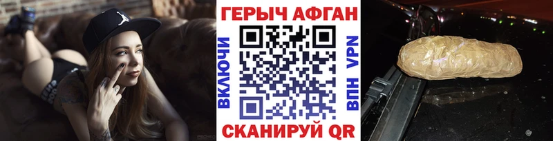 Героин VHQ  Инза 
