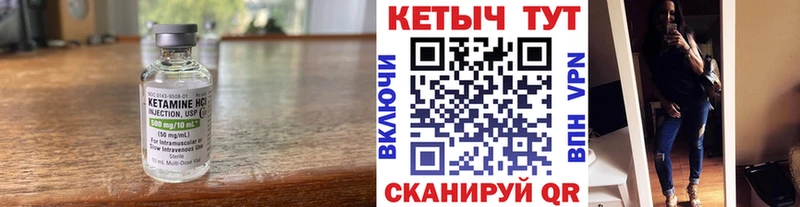 Кетамин VHQ  Инза 