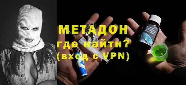 кокаин перу Армянск
