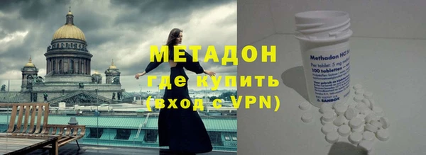 кокаин перу Армянск
