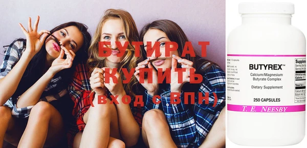 крисы Ростов