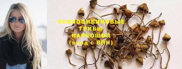кокаин перу Армянск