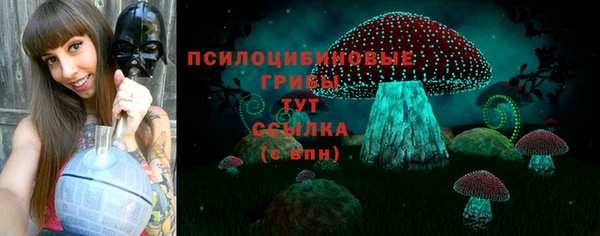 альфа пвп VHQ Рославль