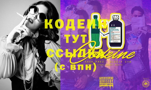 кокаин перу Армянск