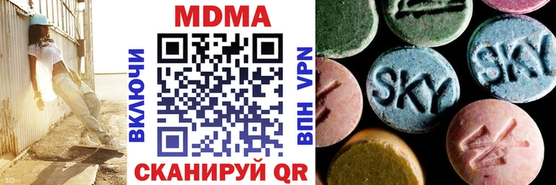 где можно купить наркотик  Инза  MDMA Molly 
