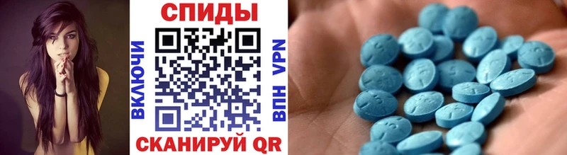 МЕТАМФЕТАМИН Methamphetamine  Инза 