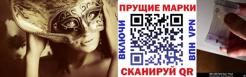 Марки N-bome 1,8мг  магазин    Инза 