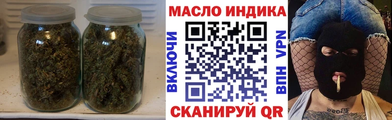 ТГК вейп с тгк  Инза 
